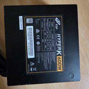 fsp HYPERK 600w 파워서플라이