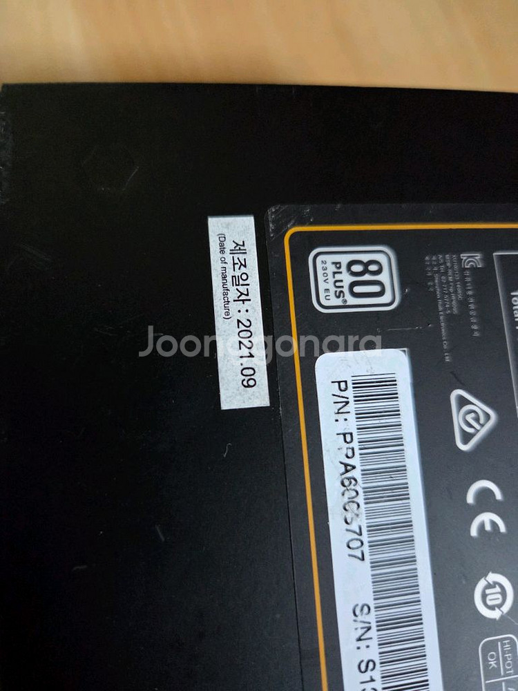 fsp HYPERK 600w 파워서플라이--2