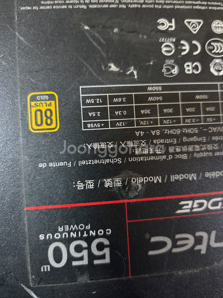 안텍 550W 풀모듈러 파워서플라이--2