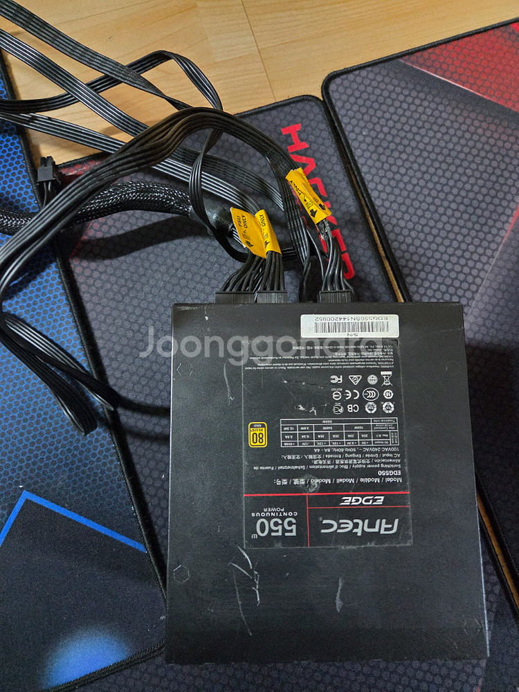 안텍 550W 풀모듈러 파워서플라이--4