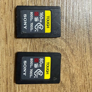 소니 터프 cfa 160G 80G 두개 일괄 30만