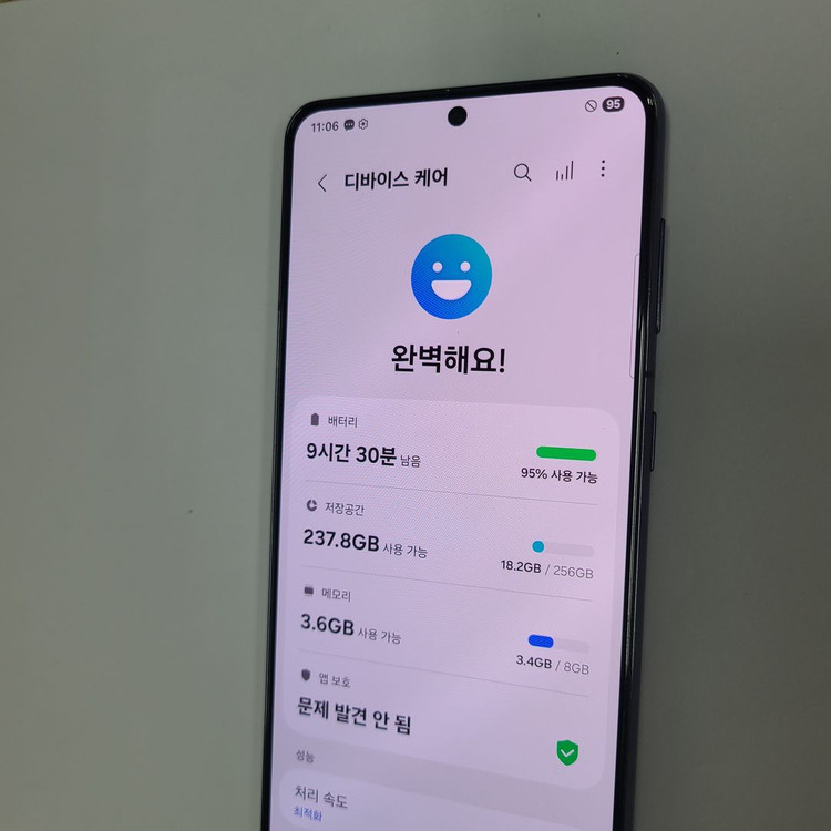 .갤럭시 S21 블랙 256G LGU+ 중고 042587--2