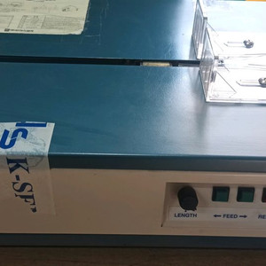 중고 PP 자동밴딩기 이미지
