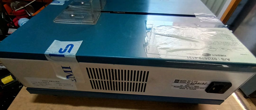 중고 PP 자동밴딩기 이미지