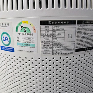 쿠쿠 인스퓨어 공기청정기 AC-34U0FWGE