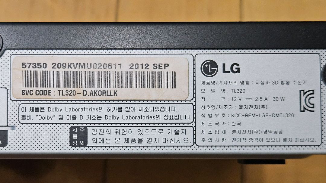 LG TV셋탑박스 TL320--1