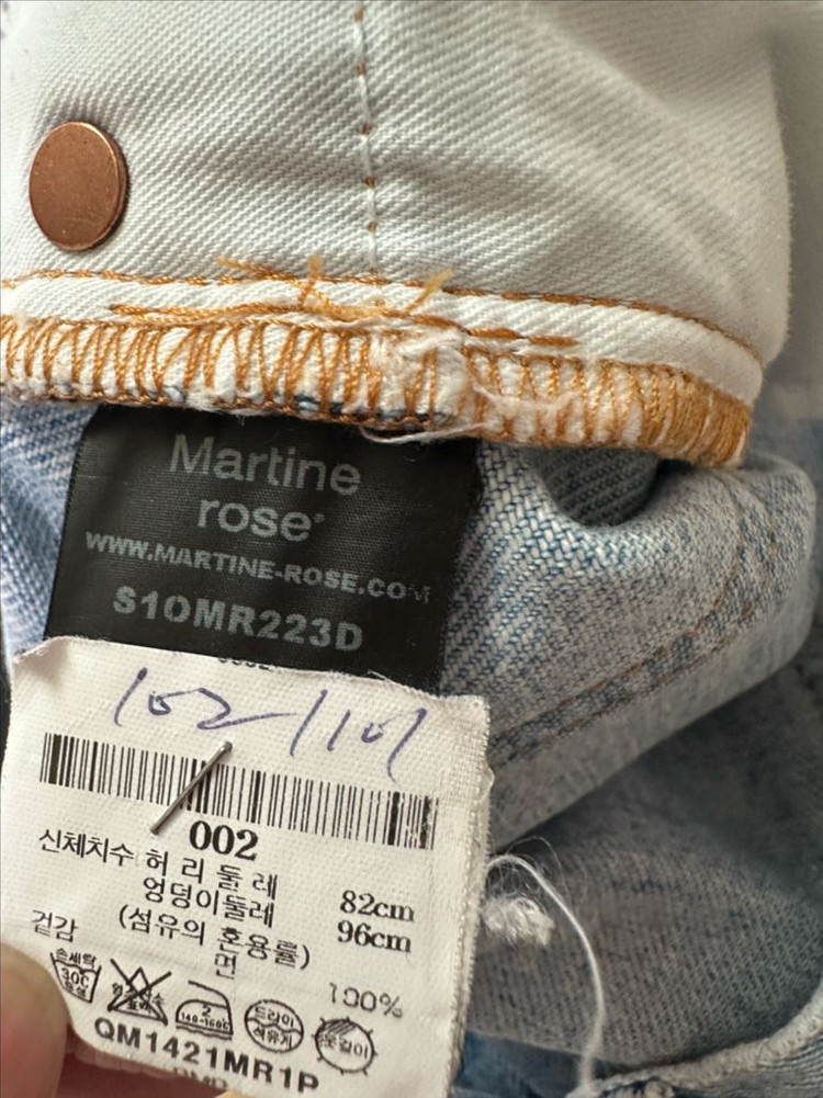 Marine rose 마틴로즈 연청 데님 M--8