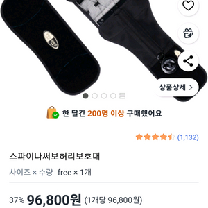 스피나세르보 다이얼 허리보호대.허리아대.허리통증.디스크