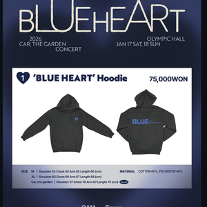 카더가든 'BLUE HEART' 후디티 XL 이미지