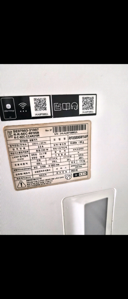 삼성 비스포크 4도어 정수기냉장고 835L*상도어2개화이트칼라*하도어2개핑크칼라임* 이미지