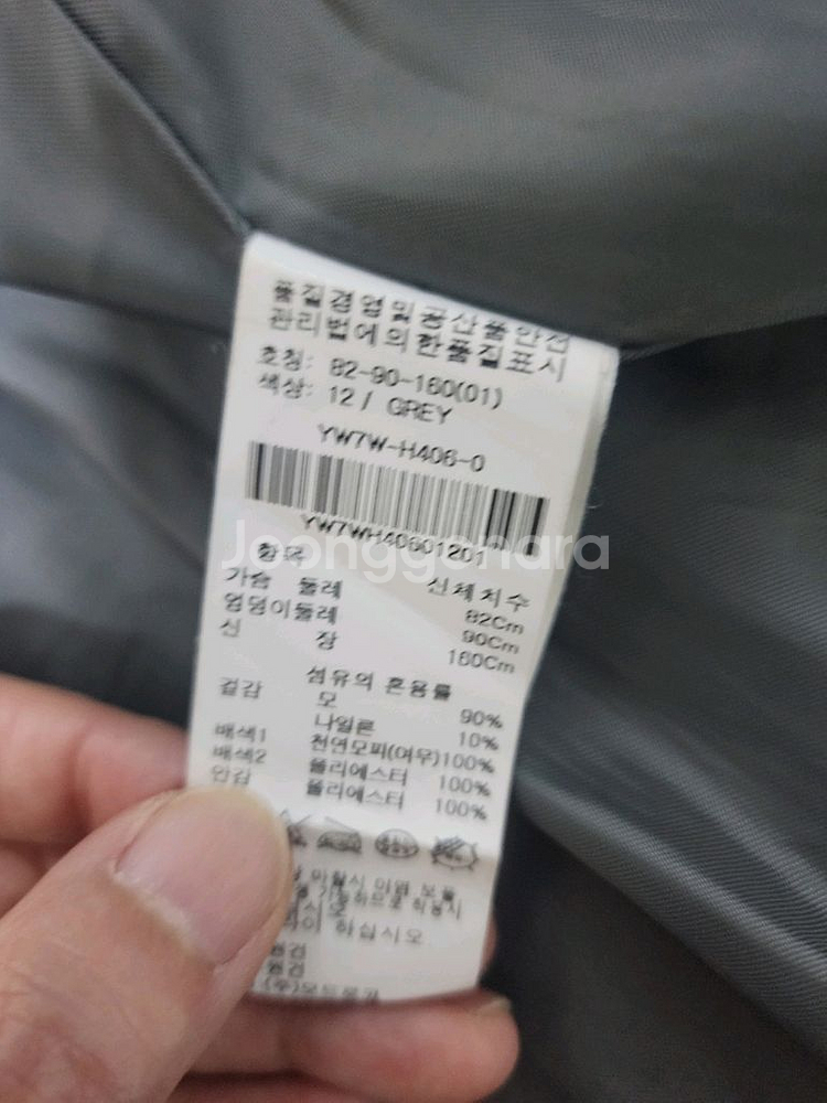 올리브데올리브 핸드메이드 코트(55)--9