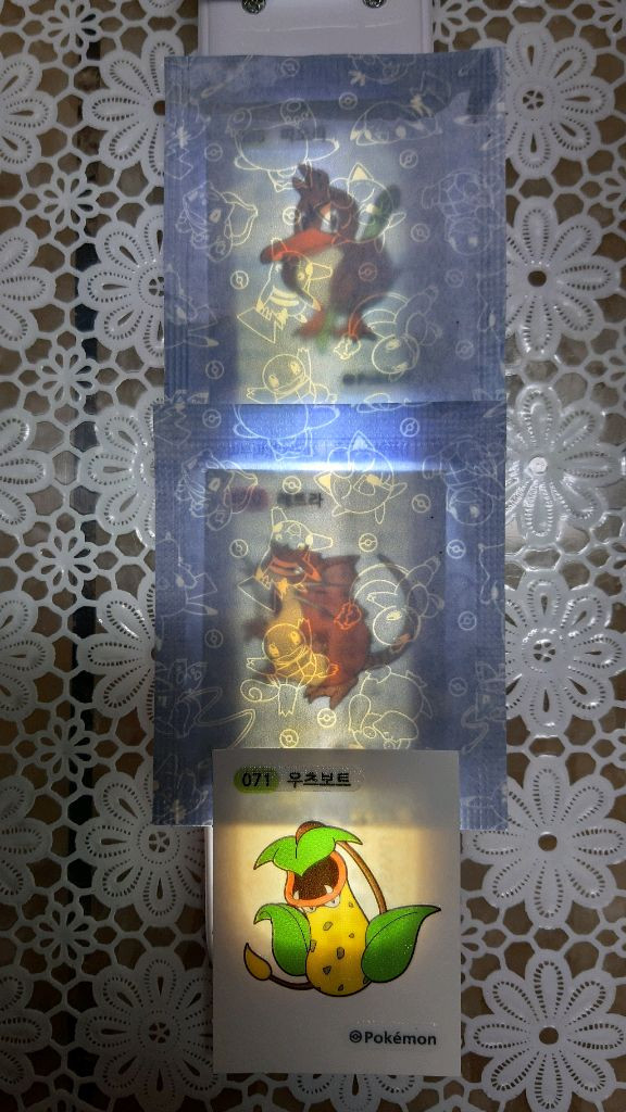 (미개봉) 띠부씰 포켓몬빵 스티커 포켓몬 띠부띠부씰 이미지