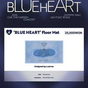 'BLUE HEART' 카더가든 콘서트 발매트 이미지