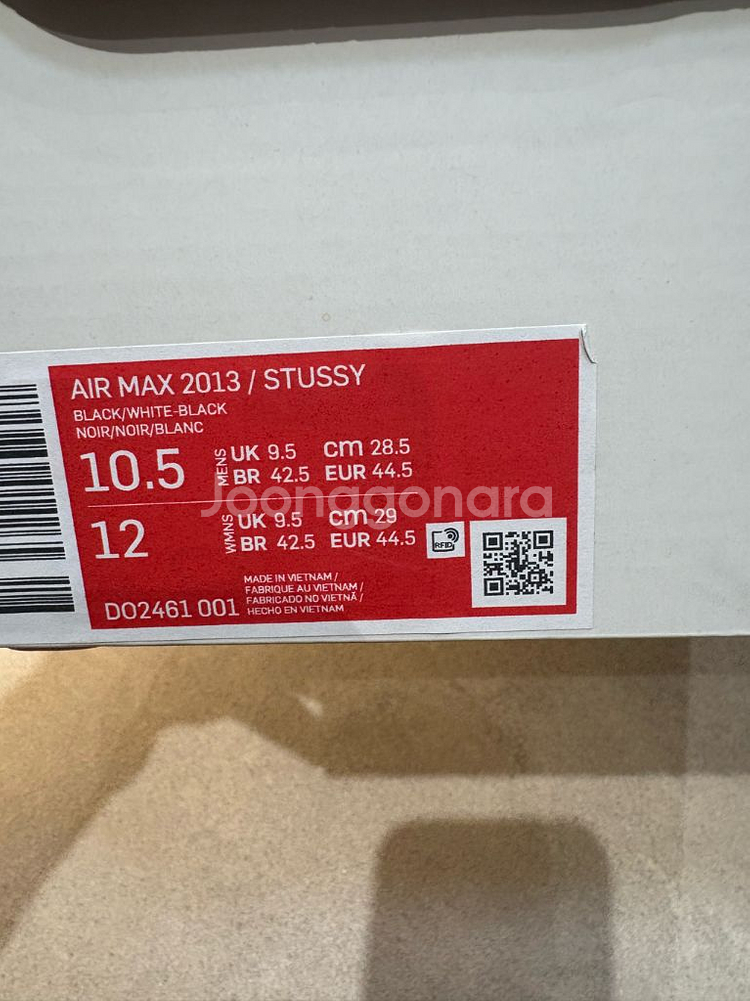 나이키 에어맥스 스투시 285--6