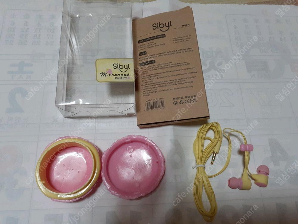 마카롱 이어폰 귀여워요 예쁜니다 필요하신 분들은 편하게 보세요6000 이미지