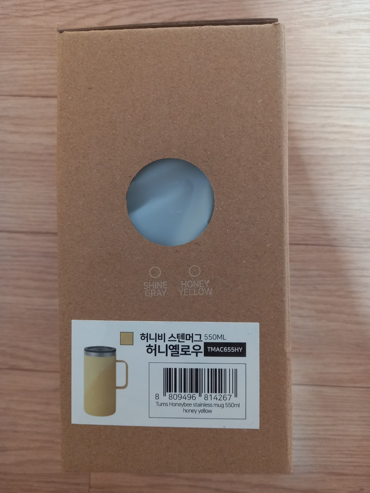 허니비 보온보냉 스텐머그 550ml--1