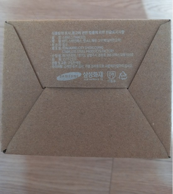 허니비 보온보냉 스텐머그 550ml--2