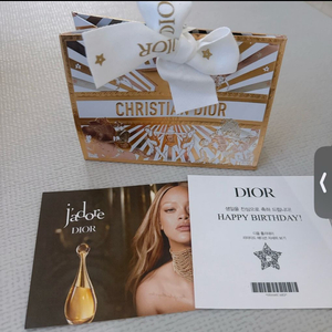 디올 튀튀 립글로우212