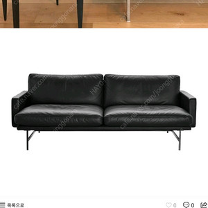 프리츠한센 리소니 쇼파 이미지