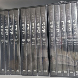 나혼자만레벨업 박스세트 미개봉 전권