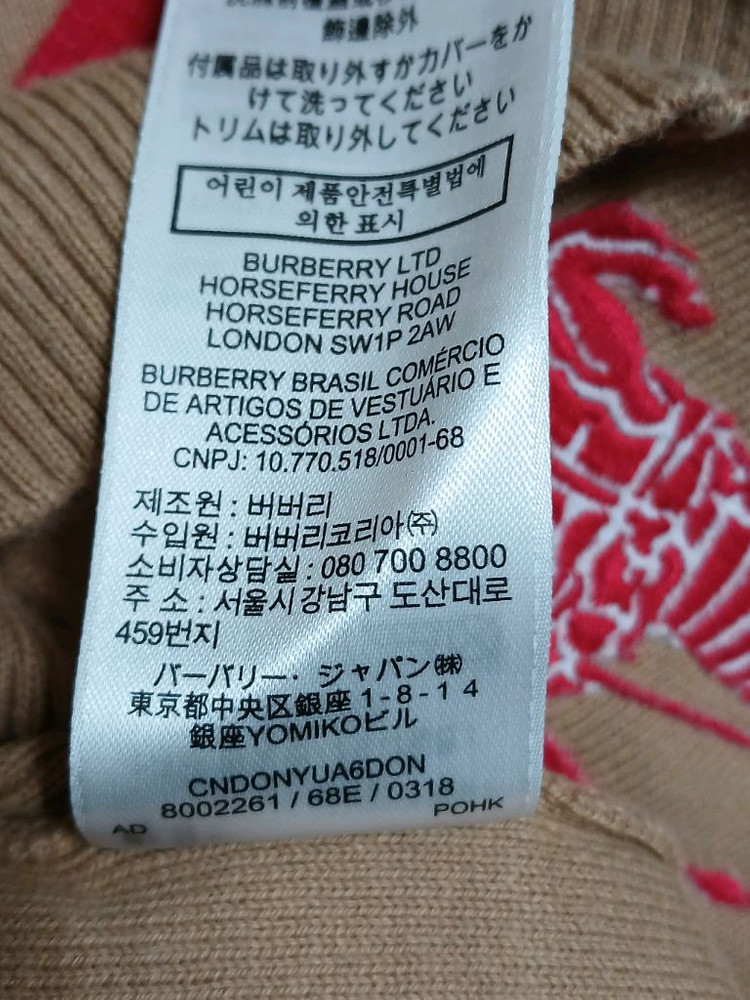 버버리 키즈주니어 가디건 사이즈 12y 152cm 이미지