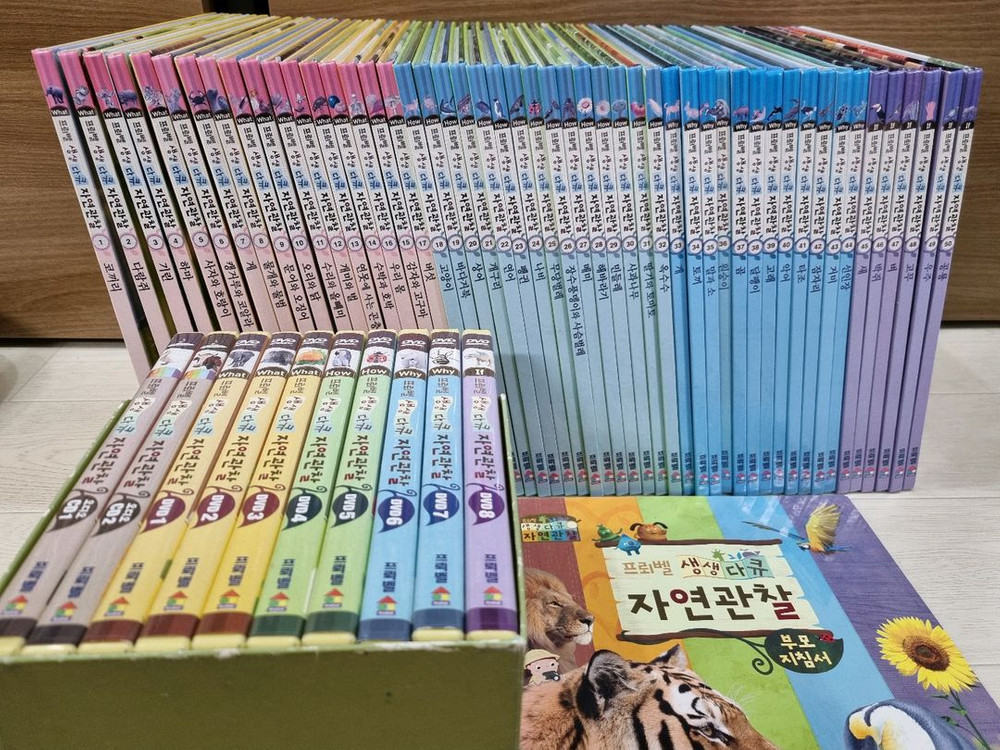 프뢰벨 자연관찰 책50권 cd dvd 10개 부모지침서--1