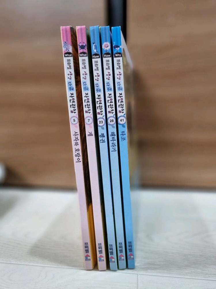 프뢰벨 자연관찰 책50권 cd dvd 10개 부모지침서--3