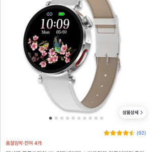 액션맨 글루코워치 EP 연속혈당측정 건강스마트워치새상품