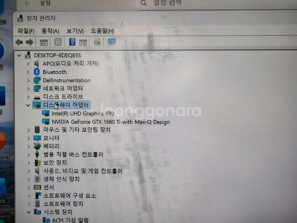 델 g3 15 3590 게임용 노트북 판매합니다 (내용확인)--3