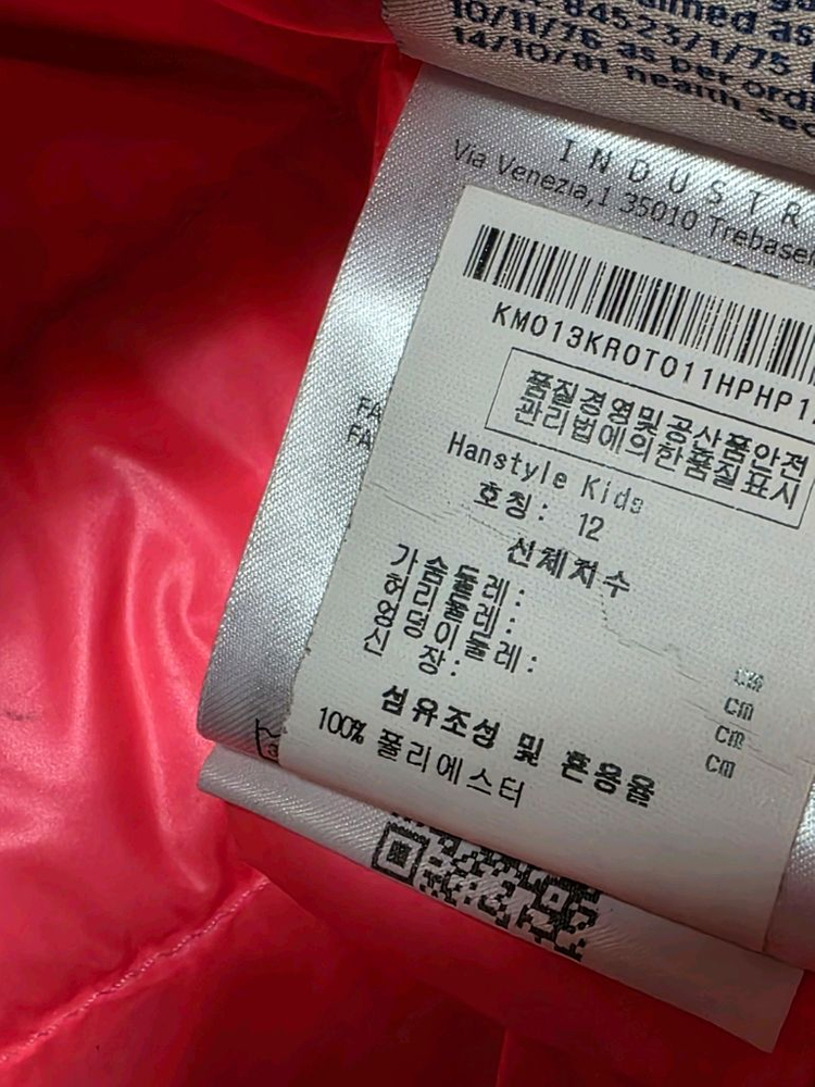 몽클레어 12. 아동패딩--4