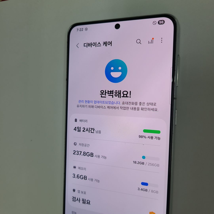 .갤럭시 S21플러스 실버 256G LGU+ 무잔상 S급 042586 이미지