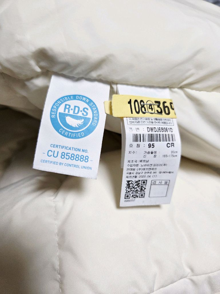 디스커버리 패딩--7