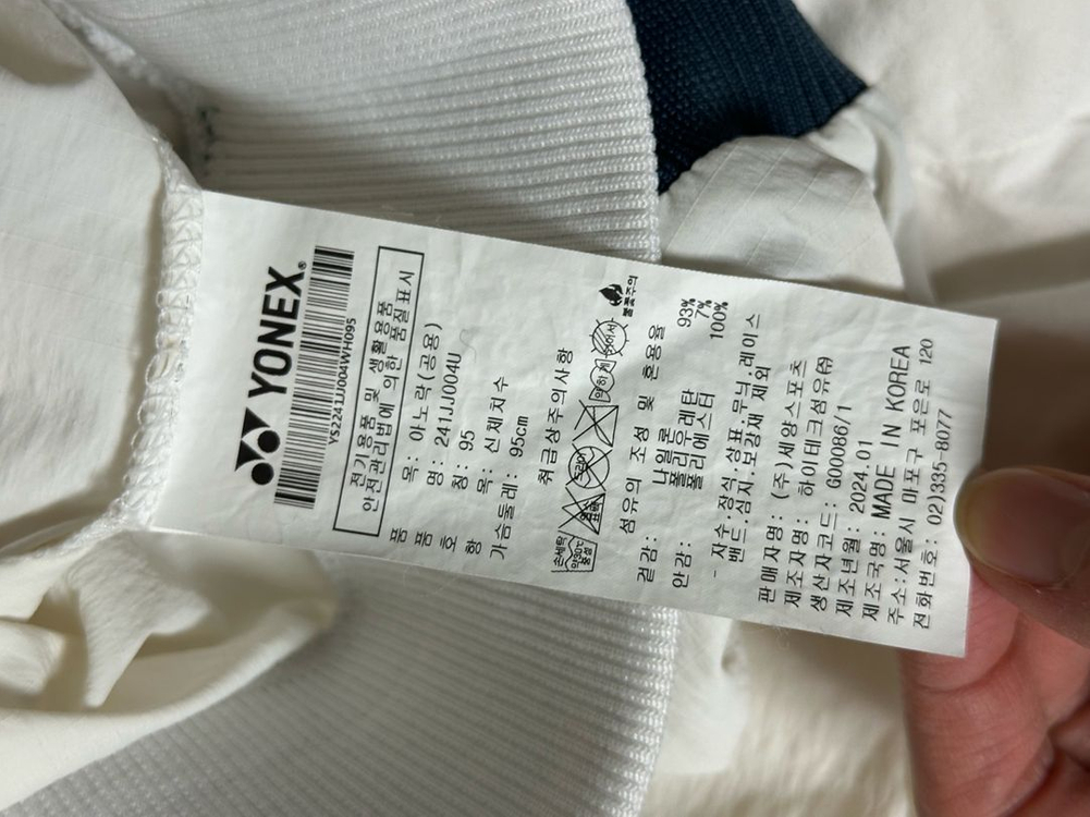 요넥스 아노락 바람막이--9