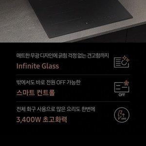Infinite AI 인덕션