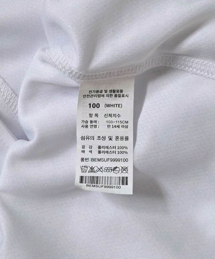 [100] SSG랜더스 스타벅스 유니폼--4