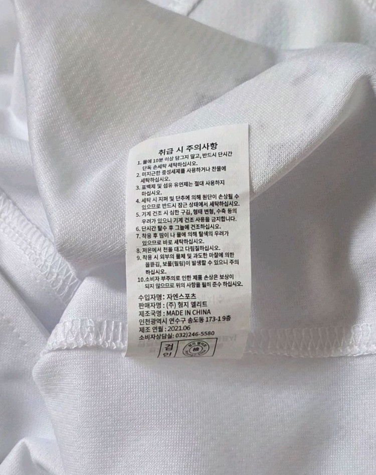 [100] SSG랜더스 스타벅스 유니폼--5