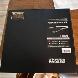 오야이데 츠나미 v2 정품 스피커 케이블입니다 (가격 낮춤)