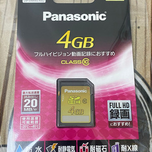 파나소닉 정품 4GB SDHC 메모리카드