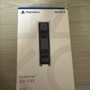 ps5 정품 듀얼센스 충전거치대 팝니다~~~~~