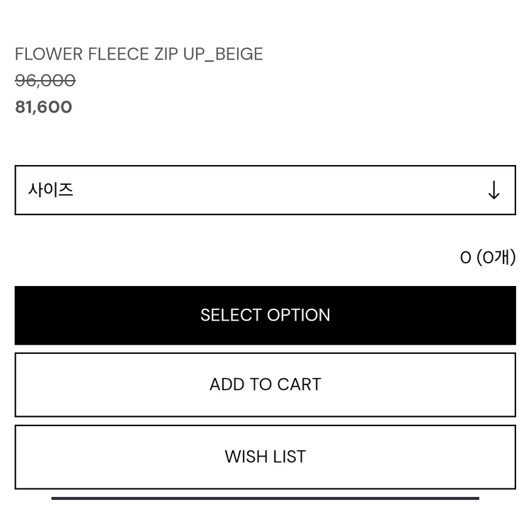 엽페(YUPPE) 플라워 플리스 반집업티 프리사이즈 새상품--4