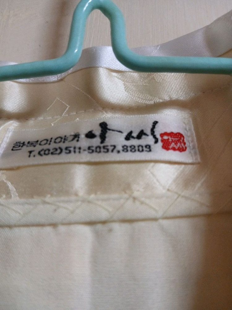 남성 한복 세트 이미지