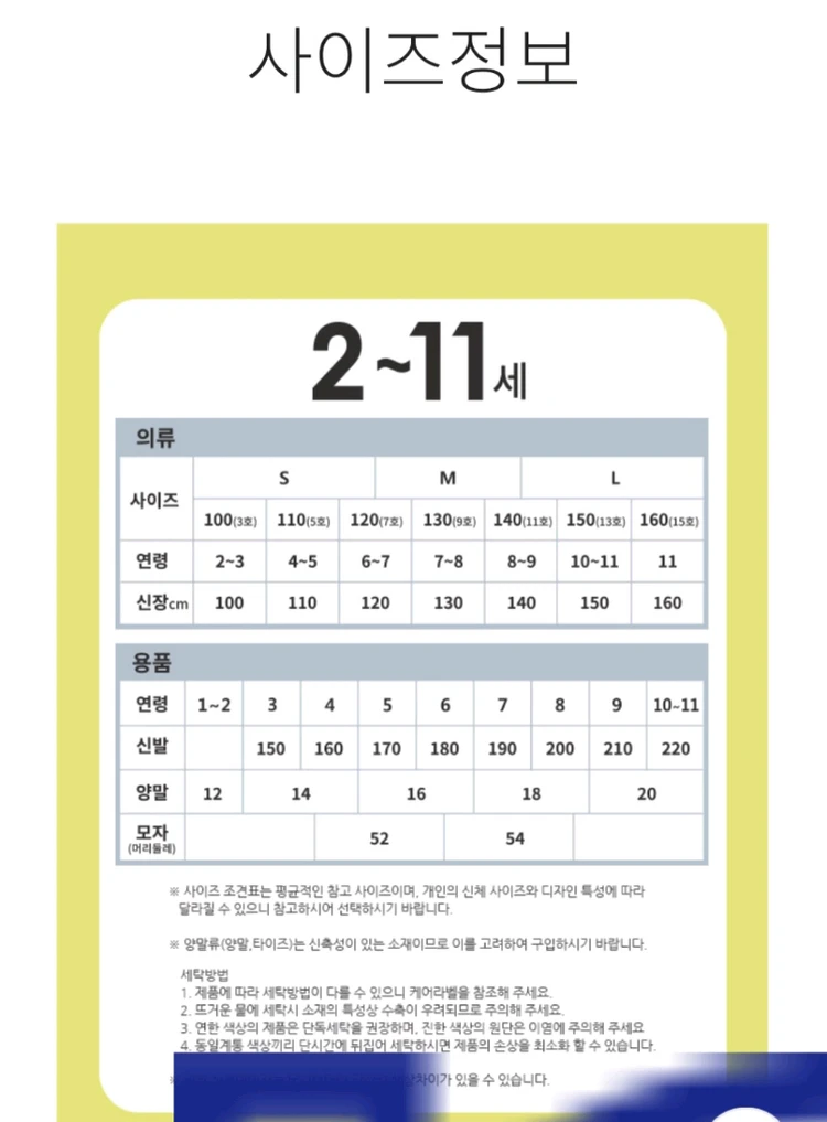 컬리수 130사이즈 퀼팅패딩22000 / 핸드메이드 코트 33000 이미지