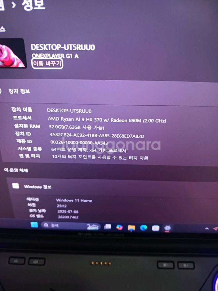 원엑스플레이어 g1--3