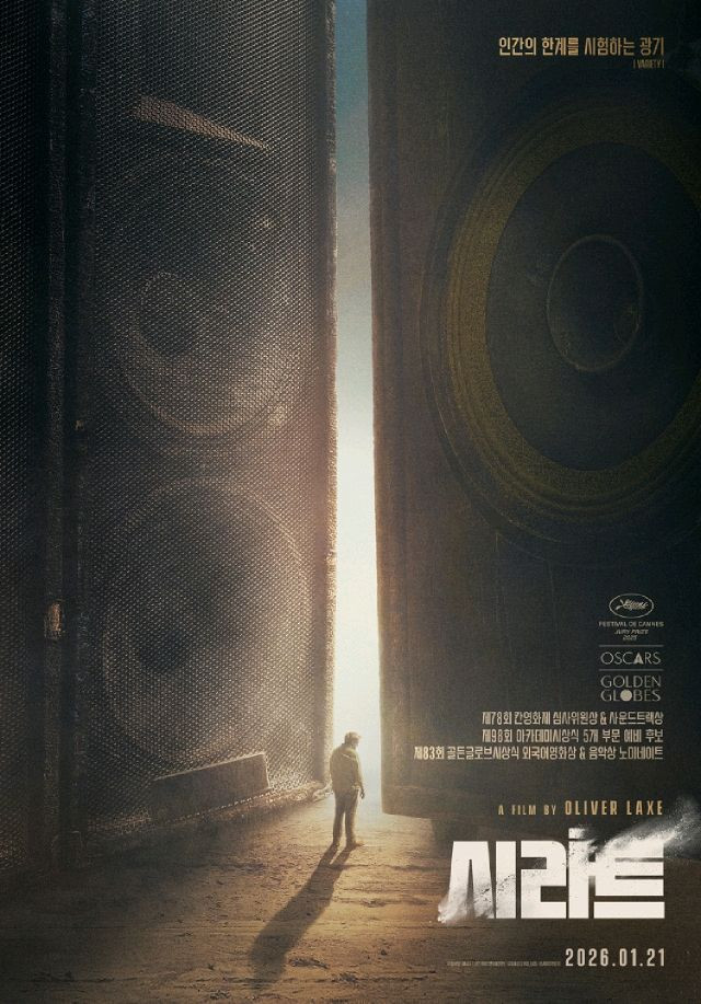 영화예매 프로젝트Y 731칠삼일 시라트 시스터 프라이메이트 물의연대기 하우스메이드6천/아바타 만약에우리 신의악단1만--0