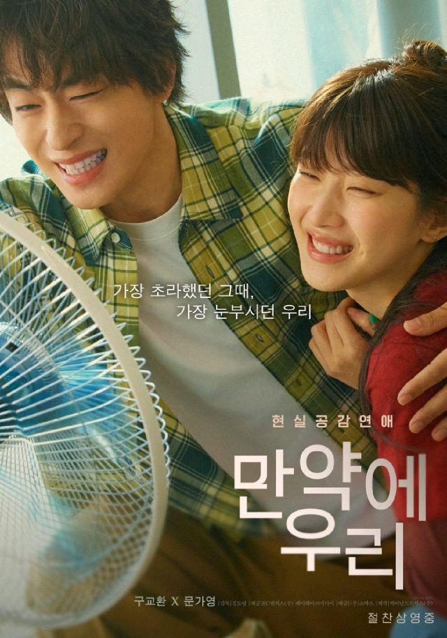 영화예매 프로젝트Y 731칠삼일 시라트 시스터 프라이메이트 물의연대기 하우스메이드6천/아바타 만약에우리 신의악단1만--2