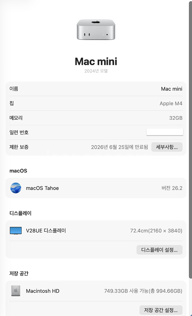 맥미니m4 32gb 1tb + HAGiBIS 독--4