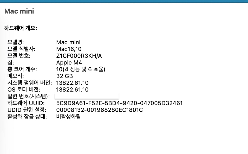 맥미니m4 32gb 1tb + HAGiBIS 독--6