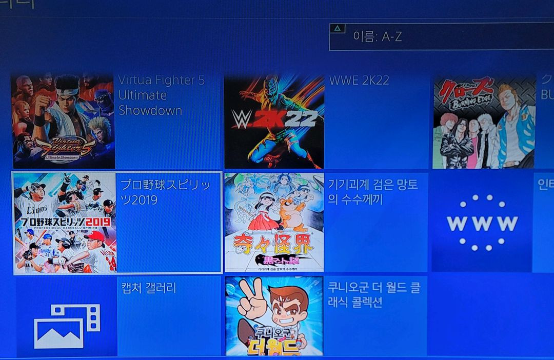 플스4 pro 7218b 9.0 버전 팝니다--6