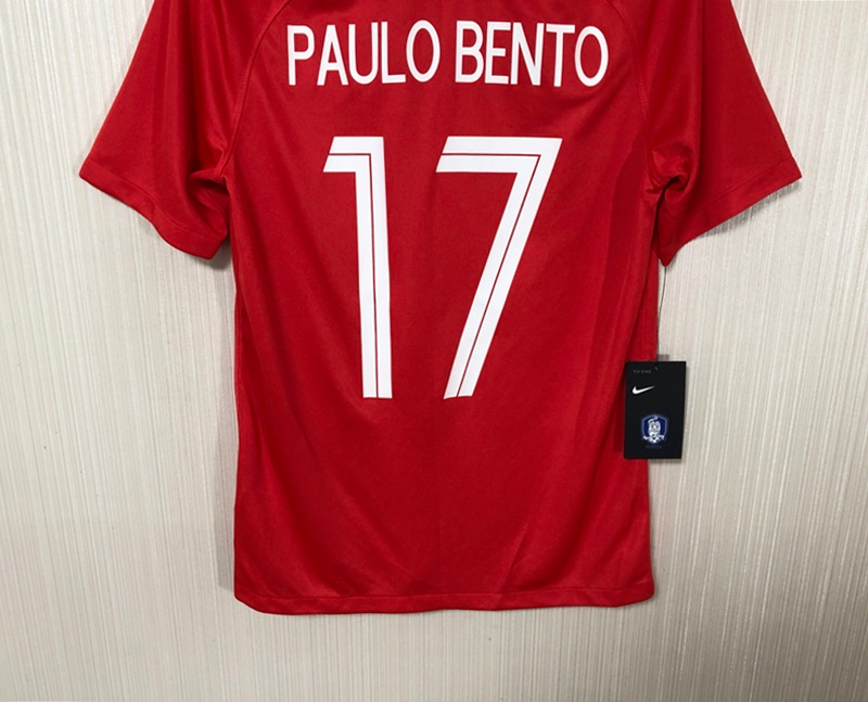 나이키 18-20 대한민국 축구국대 홈유니폼 S(90) #17 파울루벤투--9