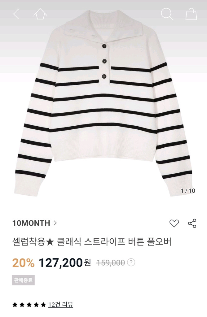 드라이O) 셀럽착용 10month 비스코스레이온 니트M 5566--1